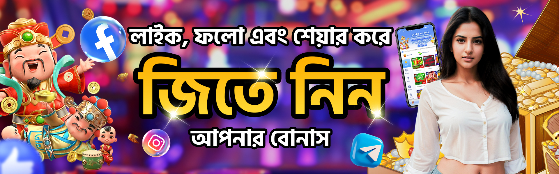 Like share and follow Bengali