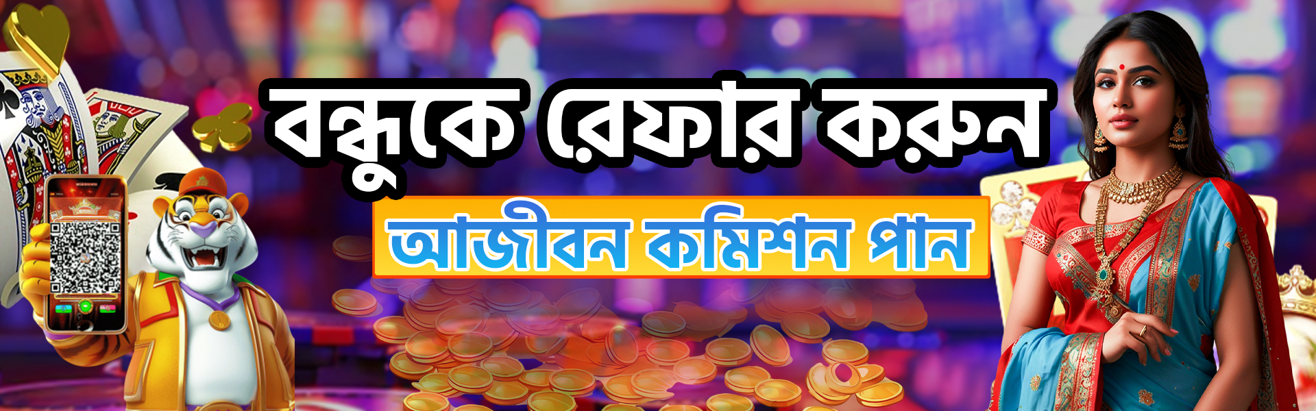 Bangla